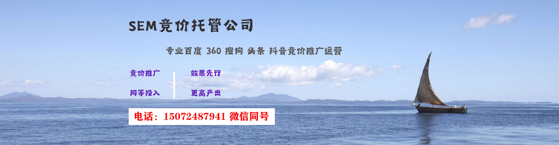 集美搜索开户返点