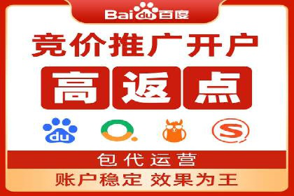 百度竞价托管运营助力企业快速获取客户案例
