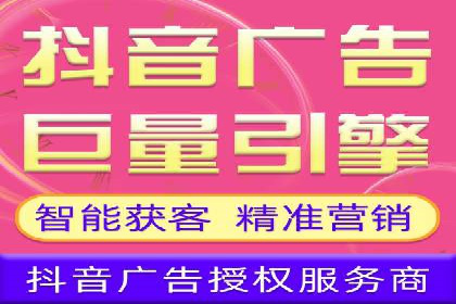 百度广告推广费用对比分析